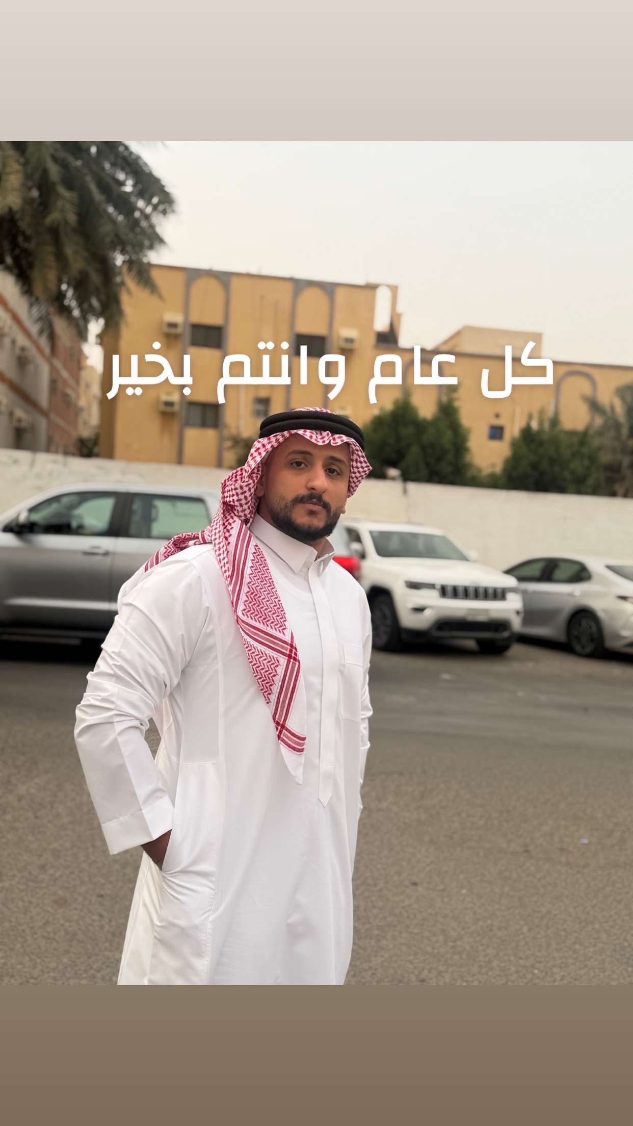 Osama